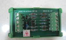 Profibus-DP通讯板
