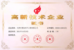 荣誉资质4